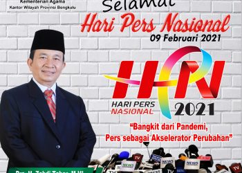 Hari Pers Nasional | Sinergitas Pers dan Kemenag Dibutuhkan Di Era Digital