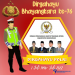 Banner Ucapan Hari Dirgahayu Bhayangkara ke 76